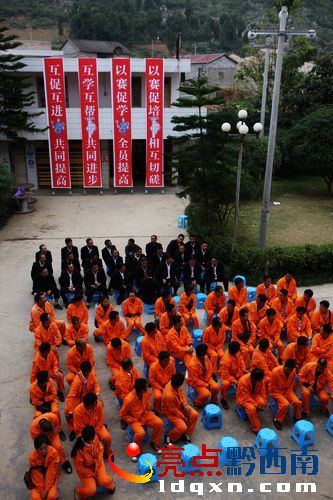 農(nóng)網(wǎng)配電技能競賽.JPG