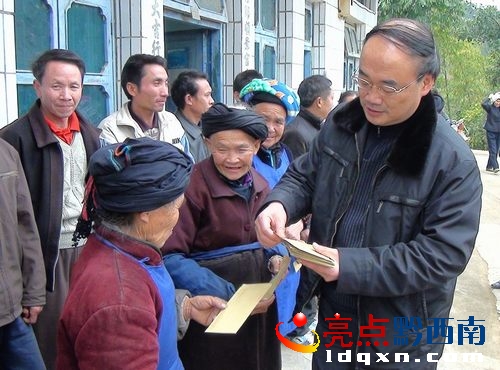 發(fā)放慰問金.JPG