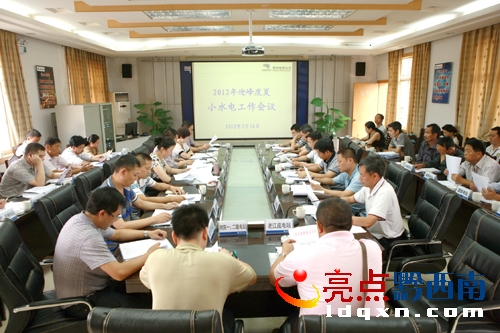 圖為18家業(yè)主參會(huì)現(xiàn)場(chǎng).JPG