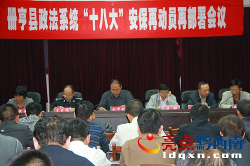 ϵy(tng)_<a href=http://m.jiazuxingwang.com/2011ztbd/sbd/ target=_blank class=infotextkey>ʮ˴</a>h.jpg