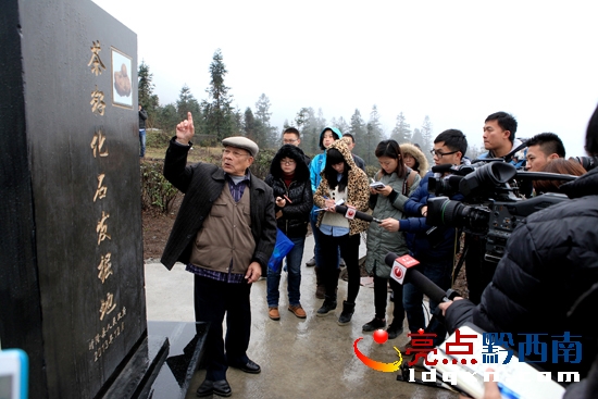 盧其明在茶籽化石發(fā)掘地向媒體記者介紹相關(guān)情況.jpg