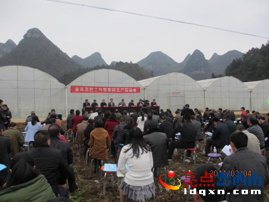 圖為春耕生產(chǎn)現(xiàn)場(chǎng)會(huì)現(xiàn)場(chǎng).jpg