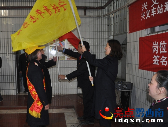圖為向黨團青年志愿者授旗儀式.jpg