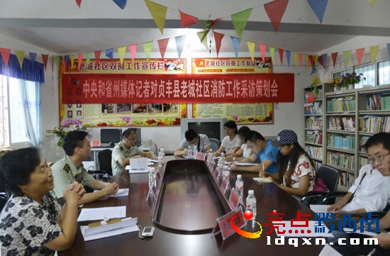 會議現(xiàn)場.jpg