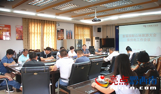 圖為部署會(huì)議現(xiàn)場(chǎng)。（2）.jpg
