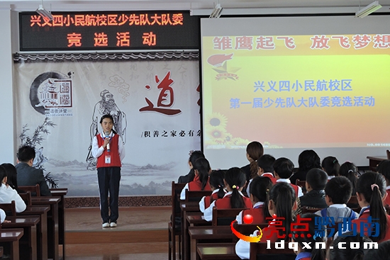 競(jìng)選活動(dòng)現(xiàn)場(chǎng).jpg