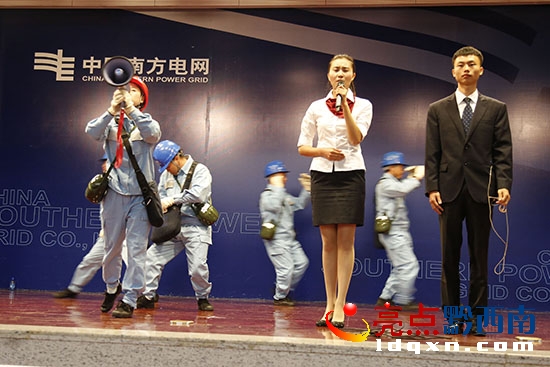 冊(cè)亨慶坪供電所.jpg