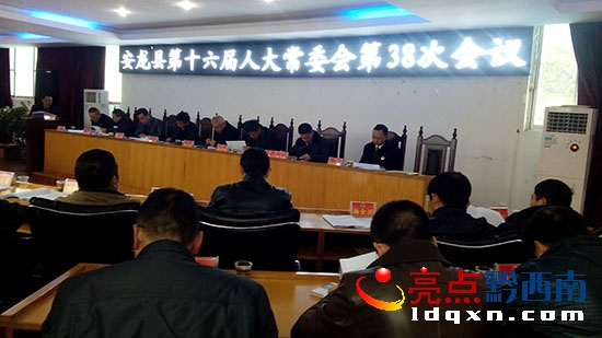 <a href=http://m.jiazuxingwang.com/news/anlong/ target=_blank class=infotextkey>h</a>ʮ˴ί(hu)38Ε(hu)h.jpg