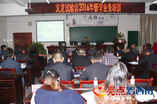 圖為培訓現(xiàn)場.JPG