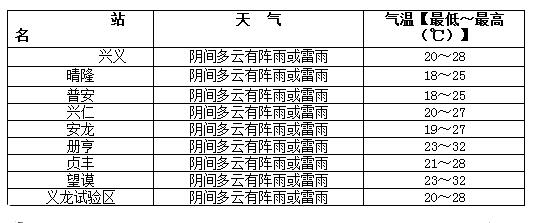 QQ؈D20160625173854.jpg