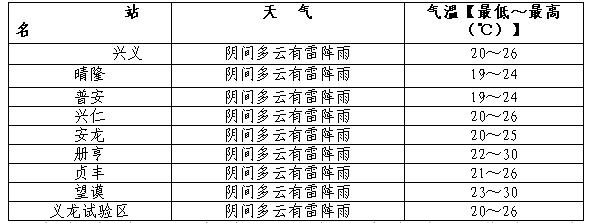 QQ截圖20160814151926.jpg