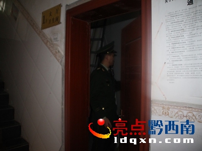 圖為檢查現(xiàn)場(chǎng)2.jpg