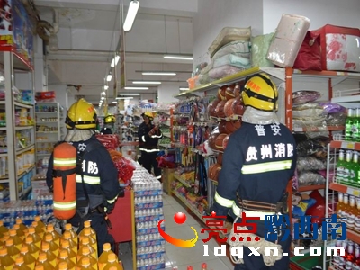 圖為演練現(xiàn)場2.jpg
