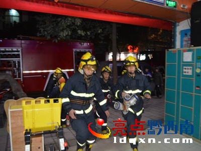 圖為演練現(xiàn)場1.jpg