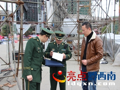 圖為檢查現(xiàn)場(chǎng).jpg