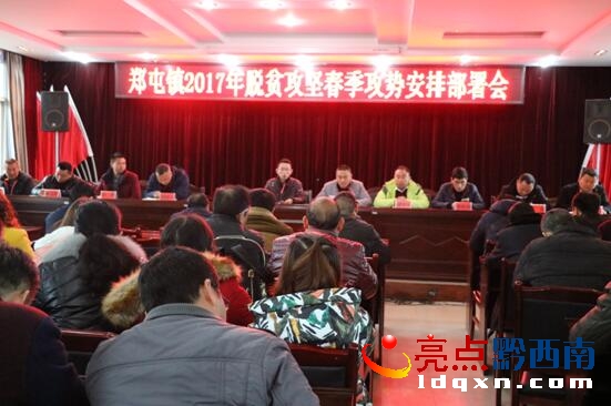 QQ截圖20170227173805.jpg