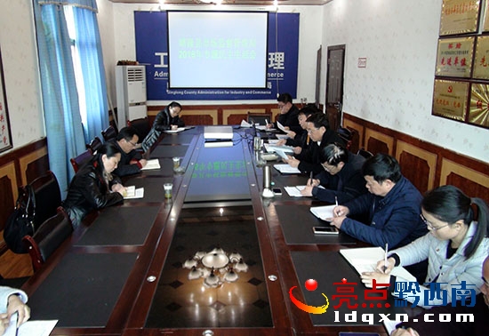 民主生活會現(xiàn)場.jpg