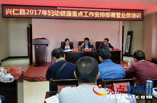 縣衛(wèi)計(jì)局黨組書記、局長(zhǎng)保健作工作強(qiáng)調(diào).jpg