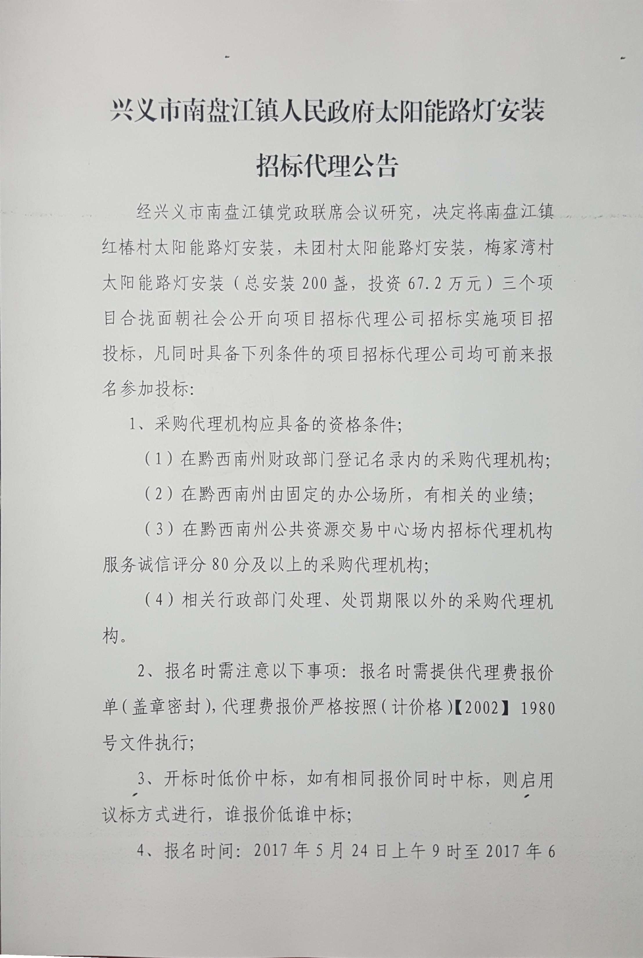w£dxϱP(pn)(zhn)̫(yng)·bИ(bio)2.jpg