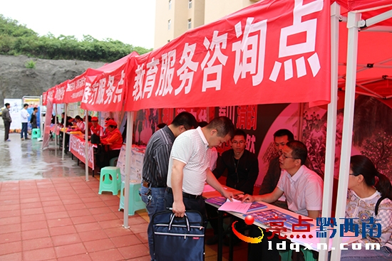 教育咨詢服務現(xiàn)場.JPG