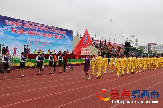 參賽運(yùn)動(dòng)員入場.JPG