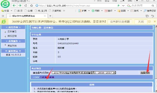 QQ؈D20170710163426.jpg