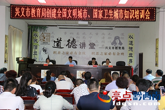 創(chuàng)文創(chuàng)衛(wèi)培訓(xùn)會(huì)現(xiàn)場.JPG