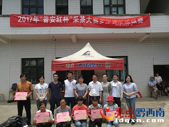 比賽頒獎現(xiàn)場.jpg