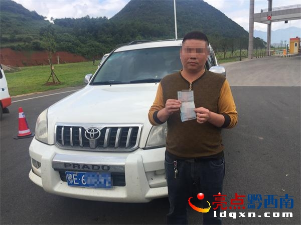 九中隊(duì)查獲使用假證_看圖王.jpg
