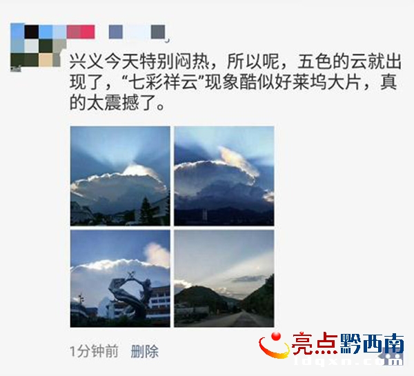 微信截圖_20170823094553.jpg