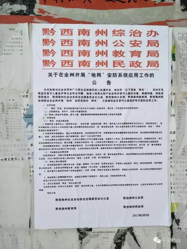 微信圖片_20170930080100.jpg